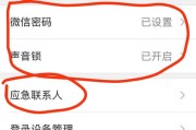 微博怎么开小号绕过手机验证
，有哪些办法可以不用手机号注册微信号？