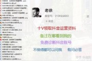 短视频链接引流(短视频如何引流与推广)