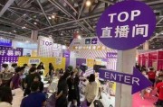 短视频展会(短视频展会现场活动有哪些)