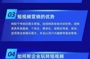 短视频营销带货(短视频营销带货怎么做)