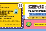 免费24小时自助下单平台(全网24小时低价自助业务下单平台)