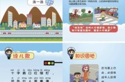 儿童交通安全宣传视频(儿童交通安全视频教育短片)