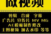 视频剪辑宣传图片(视频剪辑宣传图片素材)