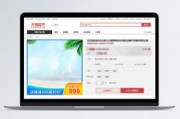 电商主图视频制作(电商主图视频编辑软件)