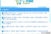 微博评论24小时自助下单平台的简单介绍