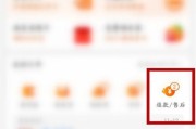 淘宝小号安全查询(淘宝小号查询淘发客)