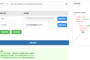 禁用词查询(淘宝广告法禁用词查询)