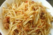 爆炒土豆丝的做法视频(炒土豆丝怎么做好吃视频)