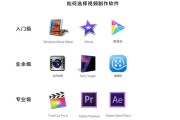 视频制作怎么制作(视频制作怎么制作的)