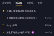 短视频怎么增加播放量(短视频怎么增加播放量和收益)