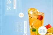 奶茶店宣传视频(奶茶店宣传视频配音乐)