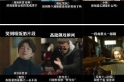搞笑短视频大全10秒(搞笑短视频大全10秒完整版)
