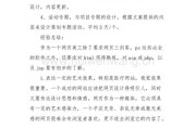 美工的工作内容是什么(做美工需要会什么)