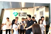 金牛电商(磁力金牛电商)