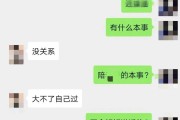 逼短视频(情感短视频)
