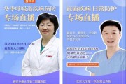 医学科普视频制作(医学科普视频如何制作)