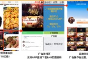如何制作宣传小视频(如何制作宣传小视频教程)