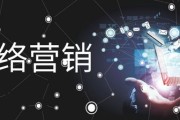 如何做网络营销(网络营销的营销方式)