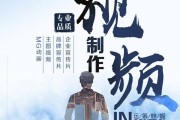 在线编辑广告(在线编辑广告的APP)