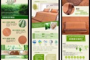 淘宝详情页尺寸(淘宝详情页尺寸790可以吗)