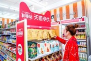 开天猫店(开天猫店需要交多少保证金)