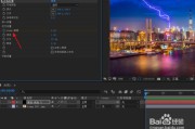 ae怎么制作视频特效(ae制作视频特效的基本流程)