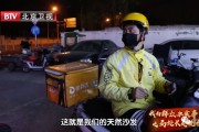 短视频外卖(短视频外卖平台)