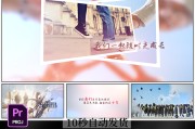 毕业季视频制作(毕业季视频如何制作)