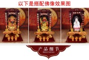 佛龛制作视频(佛龛制作视频教学)