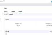 公众号推广费用一般多少(公众号推广成本一般多少钱)