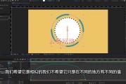ae视频转动画怎么做(ae做完后如何转换为视频)