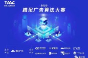 腾讯线上广告(腾讯线上广告平台)