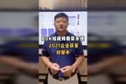快抖短视频获客(快抖短视频赚钱是真的吗)