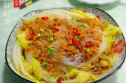 蒜蓉娃娃菜怎么做视频(蒜蓉娃娃菜怎么做视频窍门)