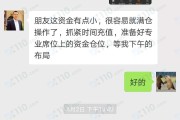 微信交易的卖号平台(微信卖号交易平台app)
