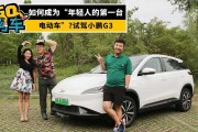 电动汽车宣传视频(新能源汽车宣传视频)