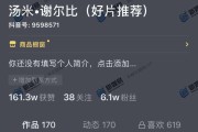 抖音账号交易买卖群(哪里可以交易抖音账号)