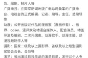 超话名称后面有个v标
，为什么我通过了认证却只是个小v，也不知道有什么用？
