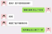 女生付费找男生聊天的app(女生付费找男生聊天的app苹果版)
