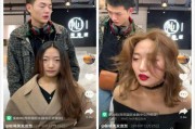 美发短视频(美发短视频脚本范文)