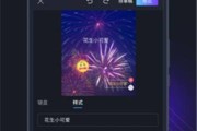 哈尔滨短视频剪辑(哈尔滨短视频剪辑培训班)
