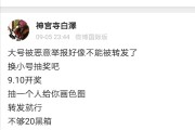 微博买fo网站(微博买fo自助平台)