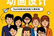动漫做成爱视频短片(动漫做成爱视频短片怎么制作)