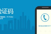 短信验证码平台免费(发短信验证码平台 免费)
