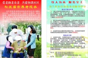 养老院宣传视频(养老院宣传视频30s)