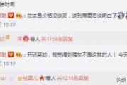 微博不推荐我的微博了
，微博限流的主要原因有什么？