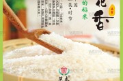 大米宣传视频(大米企业宣传片)