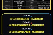 3d环绕视频制作软件(3d环绕音乐视频制作软件)