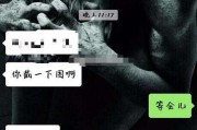 包含91短视频黄版的词条