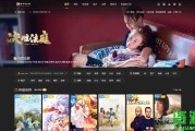 在线影院无广告(影院无广告纯净版)